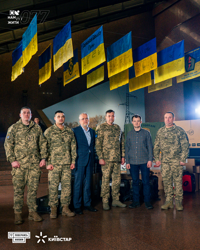 "Місія 077": Київстар і "Повернись живим" передали військовим обладнання на 20 млн грн